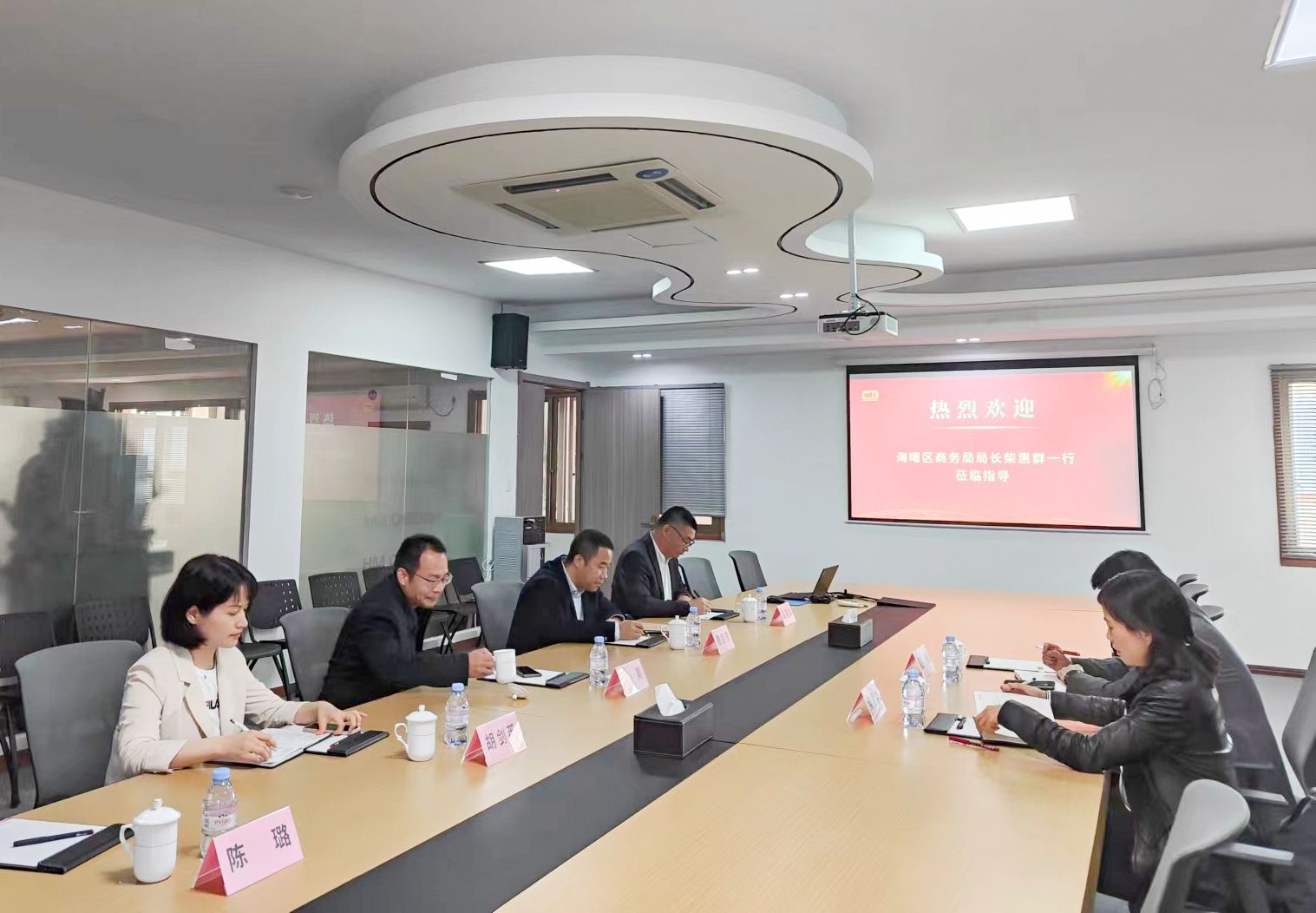 海曙區(qū)商務局領導蒞臨國貿走訪調研