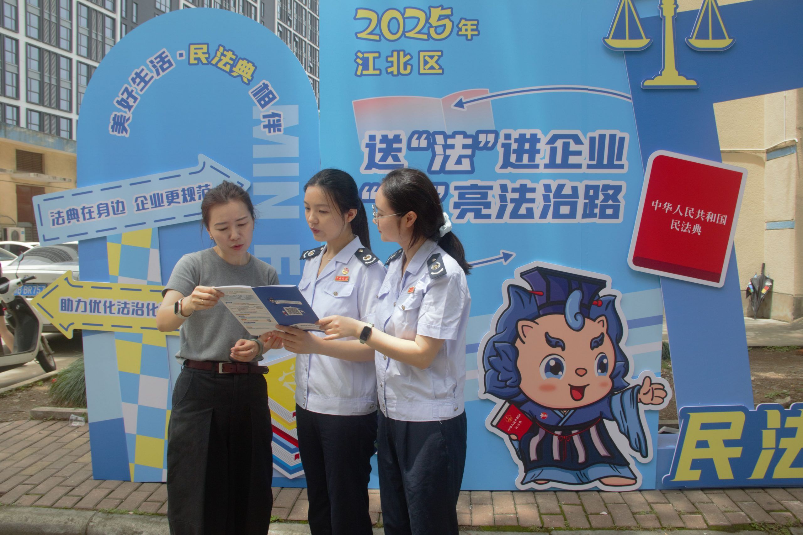 “典”亮營商路，護航企業行 | 萌恒科創園開展普法活動