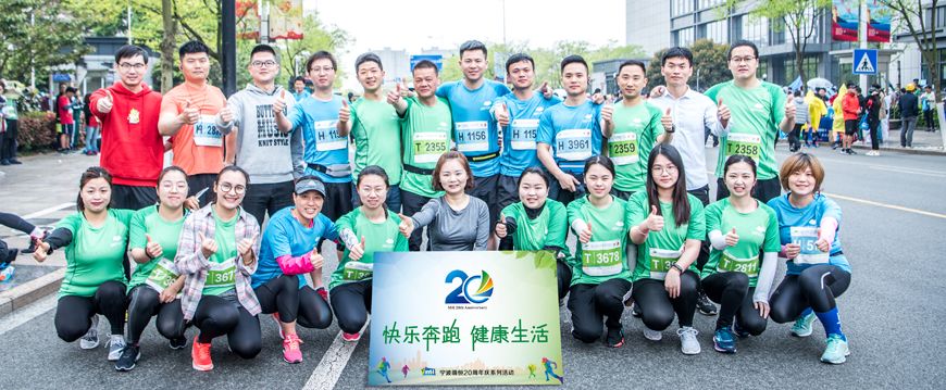 九龍湖馬拉松開跑！萌恒人熱血奔跑