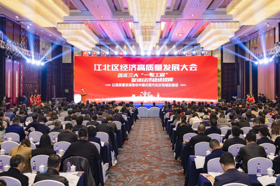 韋基紡織科技有限公司成功入選江北區(qū)工業(yè)50強企業(yè)