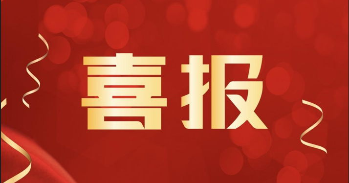 萌恒數字經濟產業園與江北萌創文化產業園獲得市級殊榮