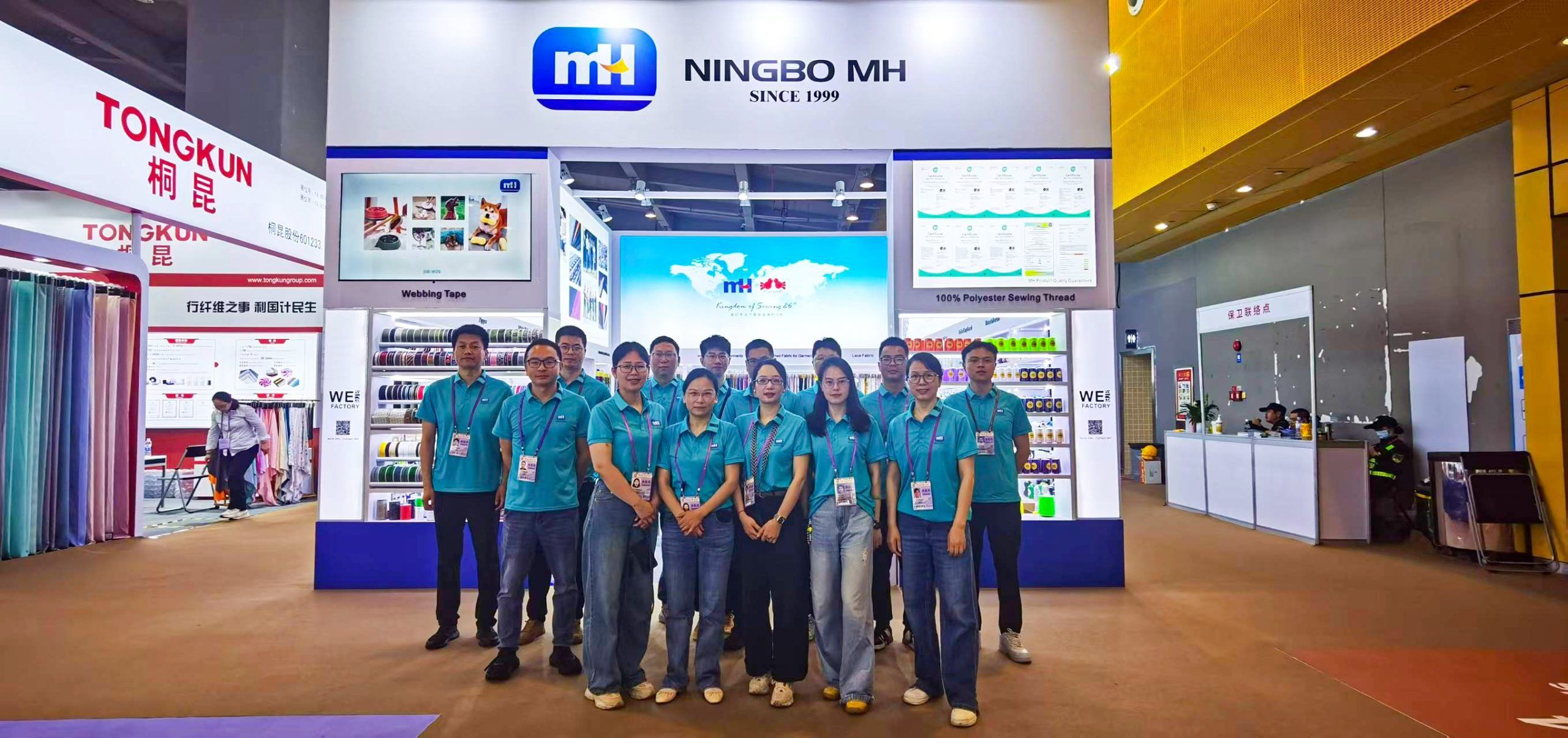 第137屆廣交會(huì)第三期圓滿落幕