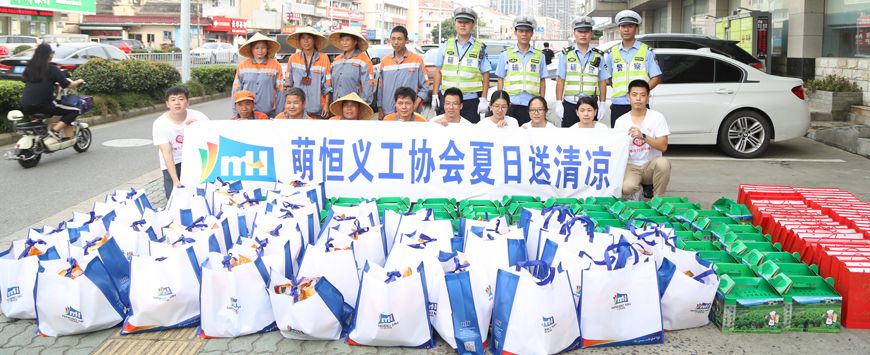 高溫送清涼，關(guān)懷沁人心