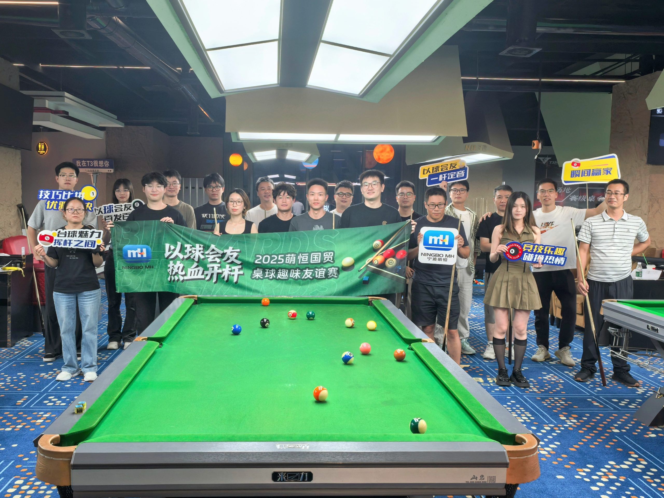 以球會友 熱血開桿 | 國貿趣味桌球友誼賽精彩回顧
